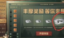 明日之后最新抽奖爆料网站,神秘奖励等你来拿！