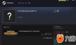 吃鸡最新封号爆料视频,揭秘最新封号爆料视频背后的真相